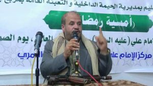 فعالية خطابية في صنعاء ذكرى استشهاد الإمام علي ويومي الصمود الوطني والقدس العالمي