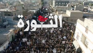 31 مسيرة حاشدة بذمار تأكيداً على الثبات مع غزة ومواجهة التصعيد الأمريكي