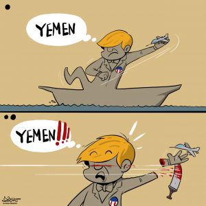 صنعاء تقطع ذراع ترامب