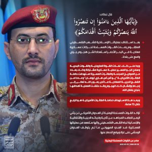 عملية استباقية للجيش اليمني ضد القوات الأمريكية.. وإليكم التفاصيل