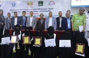 IMG_20250319_212035_012 تكريم الفائزين في مسابقة القرآن الكريم الثالثة لطلبة الجامعات والكليات