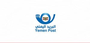 البريد يعلن استمرار فتح مكاتبه خلال إجازة العيد