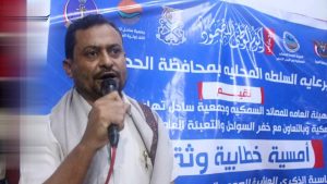 IMG_20250328_203942_340 أمسية ثقافية في الحديدة باليوم الوطني للصمود
