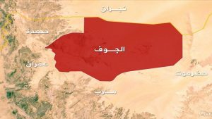 العدو الأمريكي يستهدف بثمان غارات محافظة الجوف