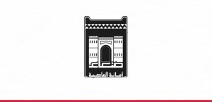 IMG_20250329_205842_799 أمانة العاصمة تدعو للمشاركة في حملة النظافة الشاملة استقبالا لعيد الفطر