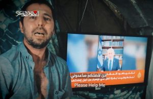 IMG_20250329_210806_715 “القسام” تعرض تسجيلا لأسير صهيوني لديها تحت عنوان “الوقت ينفد”