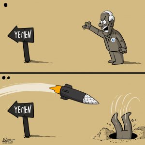 اليمن يقصف تل أبيب (يافا)