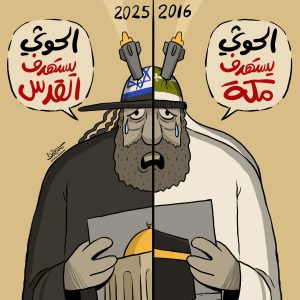 أكاذيب صهيونية..!