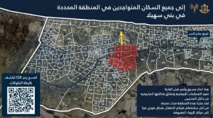 جيش العدو الاسرائيلي يصدر أوامر إخلاء شرقي خانيونس