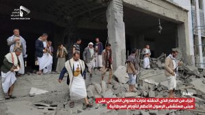 شاهد  | محافظ صعدة يطلع على جانب من الدمار الذي ألحقته غارات العدوان الأمريكي على مبنى مستشفى الرسول الأعظم للأورام السرطانية بمدينة  صعدة 18-09-1446 | 18-03-2025