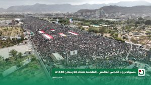 صور ـ على طريق القدس والانتصار لغزة… طوفان بشري استثنائي في مليونية يوم القدس العالمي بميدان السبعين في العاصمة صنعاء 28-09-1446 | 28-03-2025