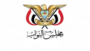 مجلس النواب يثمن مواقف البرلمانيين والدول المساندة للشعبين اليمني والفلسطيني
