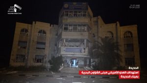 فيديو | آثار استهداف مبنى الهيئة العامة للشؤون البحرية بميناء #الحديدة