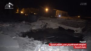 صور للدمار الذي خلفته الغارات الأمريكية على مبنى هيئة الشؤون البحرية بميناء #الحديدة