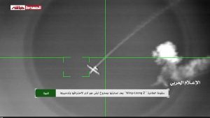 الدفاعات اليمنية تسقط طائرة أمريكية متطورة جديدة في الحديدة .. تفاصيل كاملة