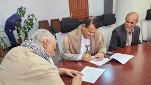 الثورة 15 توقيع اتفاقية لتعزيز جودة الإنتاج الزراعي والسمكي في اليمن