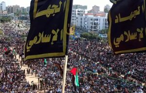 الجهاد ترد على ترامب ونتنياهو: فلسطين وغزة ليستا عقاراً معروضاً للبيع