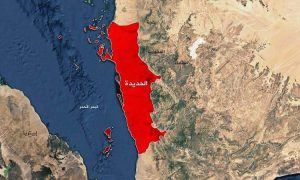 جريحان بانفجار جسم من مخلفات العدوان في الحديدة