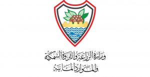 الزراعة وزارة الزراعة تؤكد استمرار قرار منع استيراد الدجاج المجمد دعماً للإنتاج الوطني