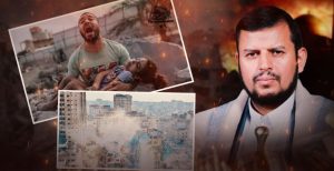 العدوان الإسرائيلي الشامل على غزة وتداعياته المدمرة في ضوء خطاب السيد القائد