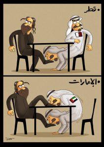 لا تفوتكم المشاهدة… الفرق بين قطر والإمارات