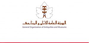 عدوان أمريكي يستهدف حصن جبل نامة التاريخي