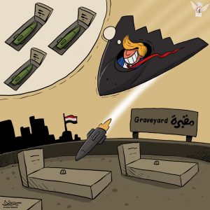 ترامب يستهدف المقابر في اليمن !