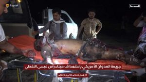 الأورومتوسطي: استهداف رأس عيسى جريمة حرب تستدعي تحقيقاً دولياً