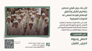 الكل في ترقب لهذا الحدث الذي ستضج منه أمريكا والإعلام الخليجي مساء اليوم في اليمن..؟!