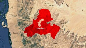العدوان الأمريكي يشن غارات على محافظة صنعاء