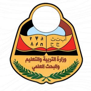 هام ورد الآن لطلاب وطالبات الشهادة العامة الأساسية والثانوية بشأن أسئلة الاختبارات