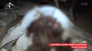 صور| آثار العدوان الأمريكي على منطقة ثقبان بمديرية #بني_الحارث – #صنعاء