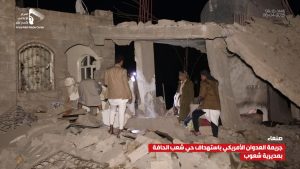 صور جريمة العدوان الأمريكي باستهداف حي شِعْبَ الحافة السكني في العاصمة صنعاء