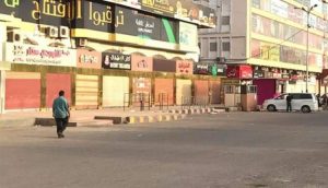 عدن-750x430 إضراب شامل للمحلات التجارية في عدن بعد تخطي الدولار حاجز الـ 2400 ريال