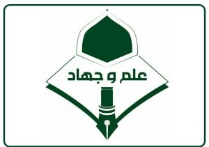 علم وجهاد الإعلان عن تحديد الأحد موعدًا لانطلاق الدورات والمدارس الصيفية