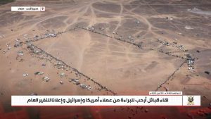 قبائل أرحب تعلن النفير العام والجهوزية الكاملة لمواجهة التصعيد الأمريكي وتؤكد البراءة من الخونة والعملاء