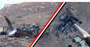 قصف عمق العدوّ وإسقاط إم كيو 9 يوسِّعُ دائرةَ الإحراج الأمريكي