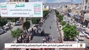 لقاءاتٌ قبلية مسلحة في مديريتَي السبعين وشعوب بأمانة العاصمة لإعلان البراءة من عملاء أمريكا و(إسرائيل)