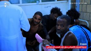 بيان هام لسياسي أنصار الله بشأن هذه المجزرة الأمريكية المهولة “تفاصيل”