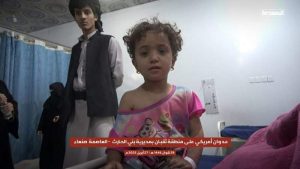 مركز حقوق الإنسان يدين بشدة الاستهداف الأمريكي للأحياء السكنية في اليمن