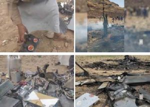 محلي1 مشاهد مصورة لحطام طائرة 9- MQ الأمريكية