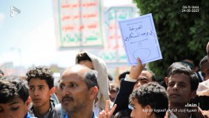 المكاتب التنفيذية بصنعاء تحيي الذكرى السنوية للصرخة في وجه المستكبرين