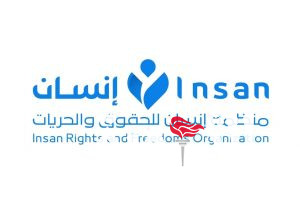 منظمة إنسان منظمة “إنسان” تدين جرائم القوات الأمريكية بحق المدنيين في الحديدة والمحافظات