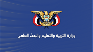 توضيح هام صدر من وزارة التربية لجميع طلاب الامتحانات الثانوية والأساسية