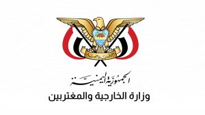 وزارة الخارجية تدين بأشد العبارات اقتحام المجرم “بن غفير” للمسجد الأقصى المبارك