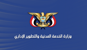 إعلان عاجل من وزارة الخدمة لجميع موظفي الدولة