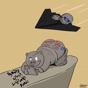وضعية إرسال الإحداثيات للعدو (كاريكاتير مضحك جداً)