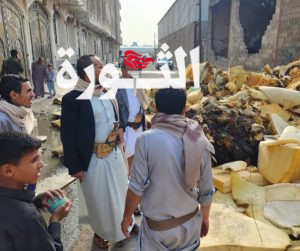 IMG-20250407-WA0002 وكيل وزارة الاقتصاد يتفقد اضرار الحريق في مصنع سبأ للاسنفج