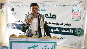 IMG-20250407-WA0025 تدشين الأنشطة والدورات الصيفية في مديريات حجة