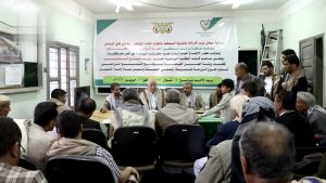 ورشة خاصة حول برنامج التوسع الزراعي في إب